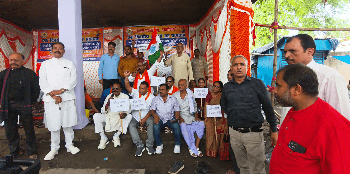 आर्थिक आधार पर आरक्षण लागू करने की मांग को लेकर सवर्ण एकता मंच का उपवास-सत्याग्रह