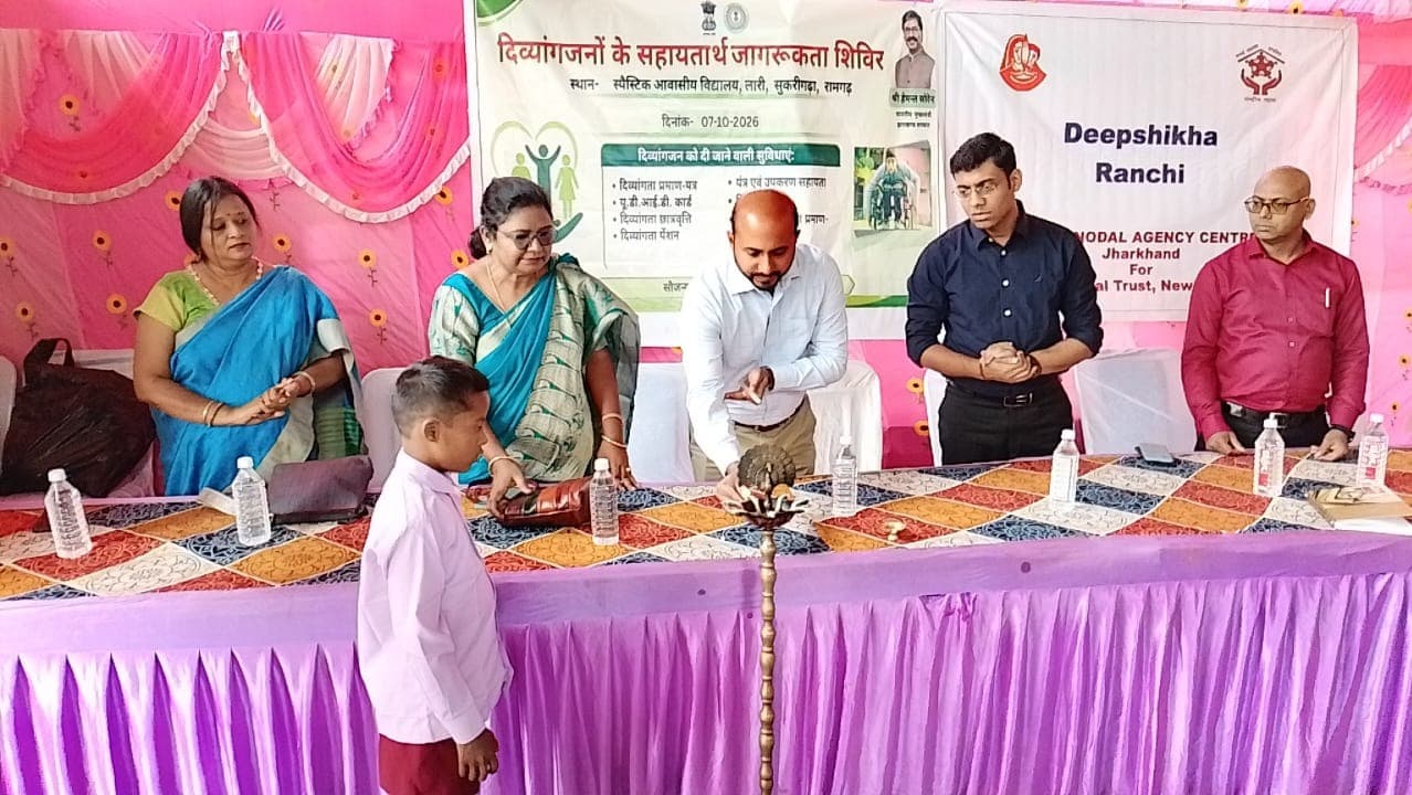 दिव्यांग विद्यालय बनेगा मॉडल, रोजगार से जुड़ेंगे दिव्यांगजन : उपायुक्त