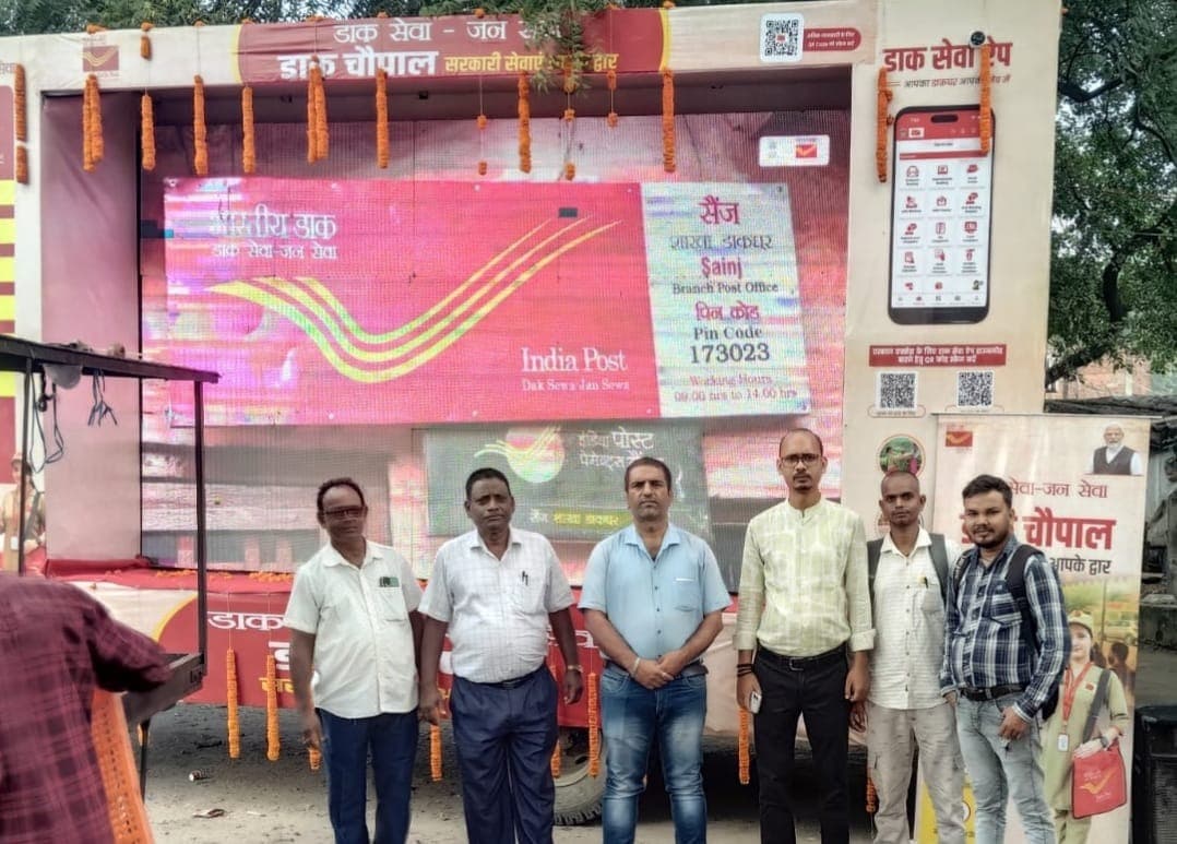 कुजू चौक पर डाक चौपाल का आयोजन