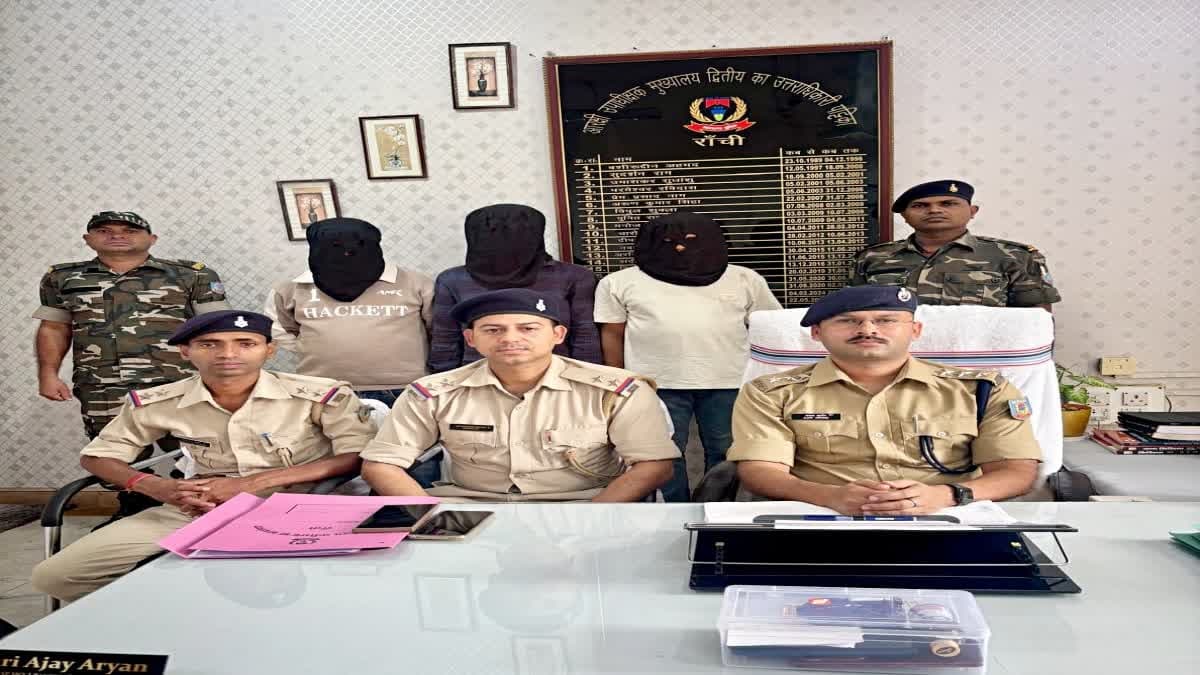 रांची में प्रतिबंधित कफ सिरप की तस्करी का खुलासा, तीन आरोपी गिरफ्तार