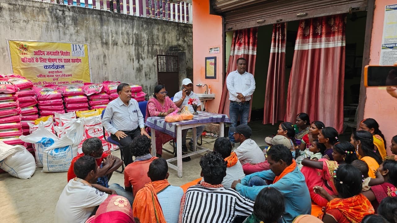 बनवासी विकास आश्रम ने आदिम जन जाति बिरहोर परिवारों के बीच खाद्य सामग्री का किया वितरण 