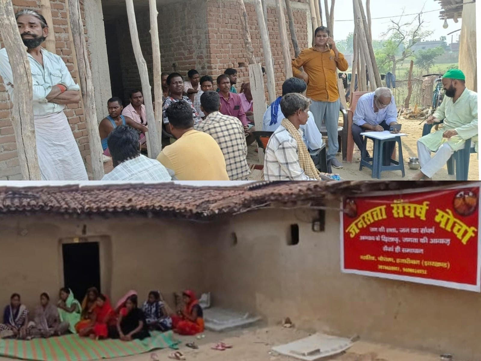 जागोडीह में जनसत्ता संघर्ष मोर्चा की ग्राम इकाई गठित, शिक्षा और जनसमस्याओं पर हुई चर्चा