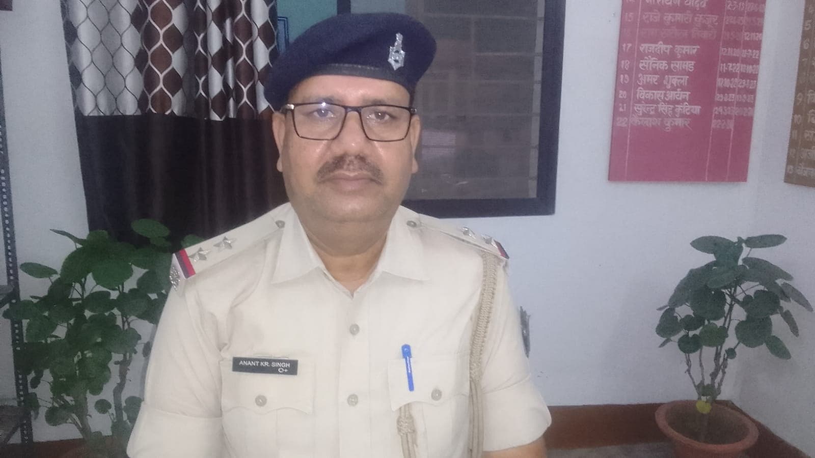 बासल थाना के नए प्रभारी बने अनंत कुमार सिंह
