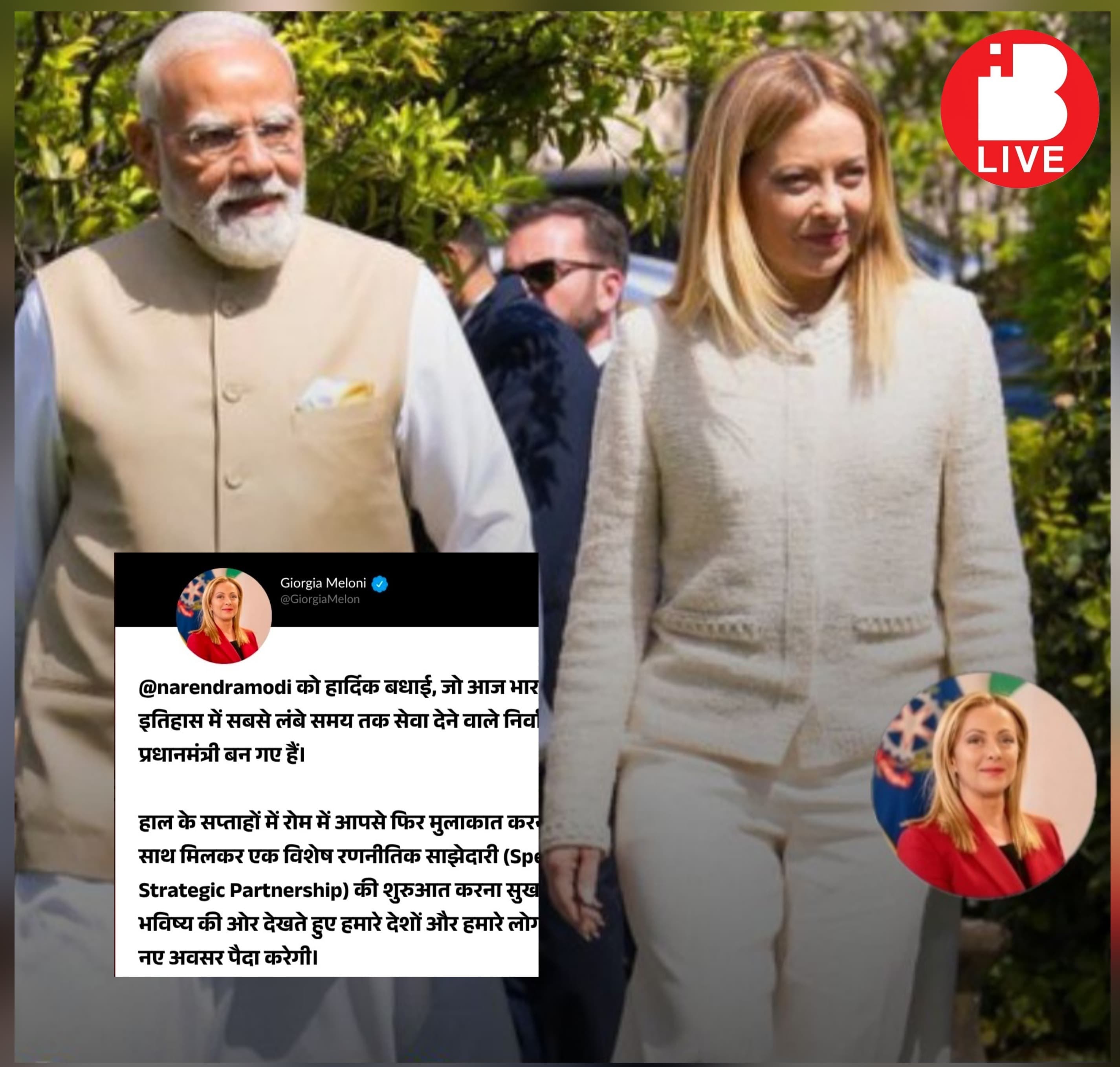 पीएम मोदी को जॉर्जिया मेलोनी ने दी बधाई, भारत-इटली संबंधों पर हुई चर्चा