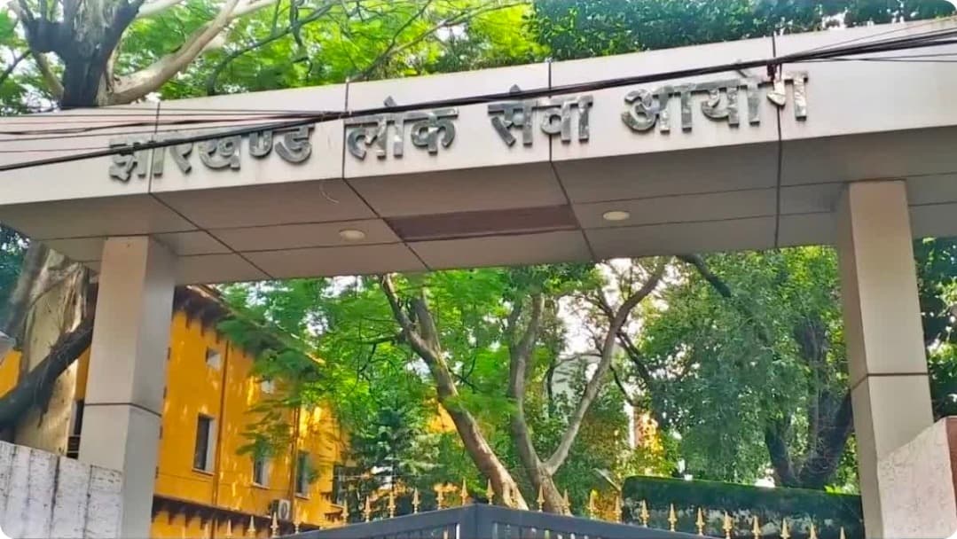 JPSC ने FRO-ACF भर्ती की शारीरिक परीक्षा अगले आदेश तक टाली, 1,100 से अधिक अभ्यर्थी प्रभावित