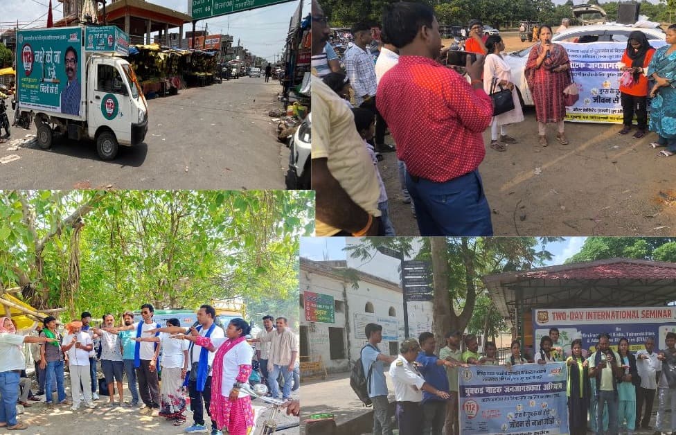हजारीबाग में नशामुक्ति अभियान ने पकड़ी रफ्तार, प्रचार रथों और नुक्कड़ नाटकों से लोगों को किया गया जागरूक