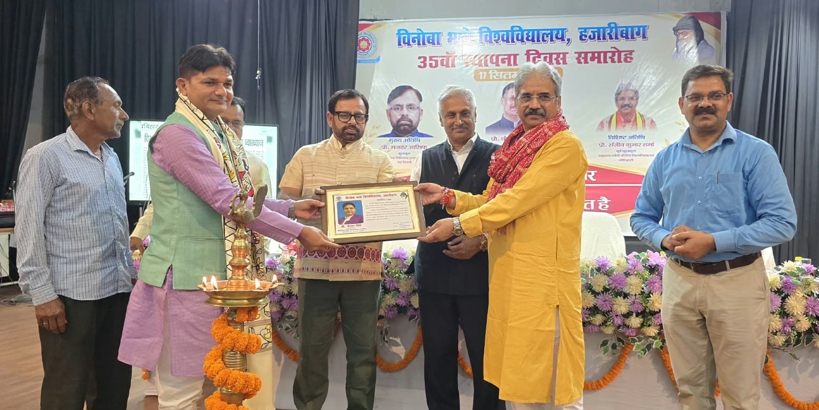 विभावि के स्थापना दिवस के अवसर पर 17 सितंबर को समारोह आयोजित