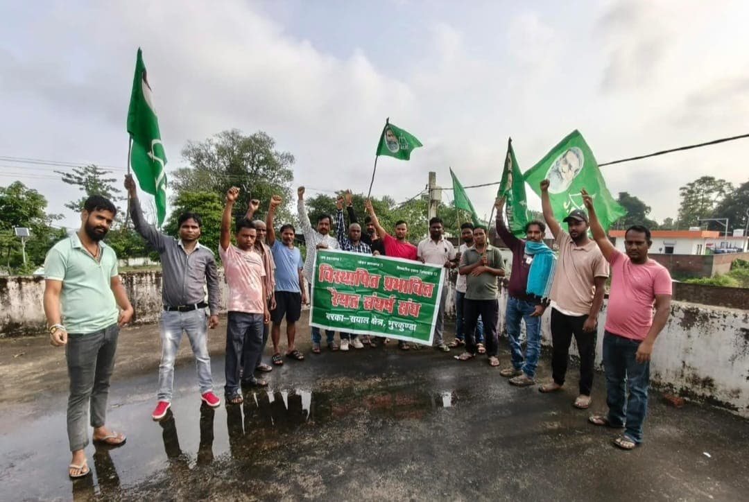 सीसीएल प्रबंधन के खिलाफ विस्थापित रैयतों में आक्रोश