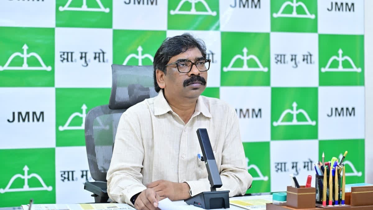 MMDR संशोधन बिल को लेकर JMM में नाराजगी, आज बैठक में तय होगी आंदोलन की रणनीति