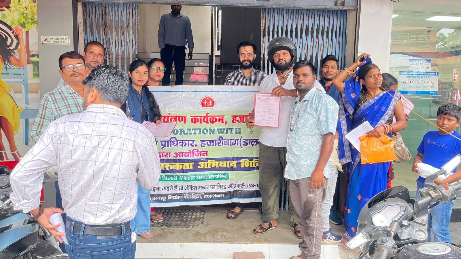 18 जुलाई को हजारीबाग में विशेष लोक अदालत, चेक बाउंस मामलों के त्वरित निपटारे का मिलेगा अवसर