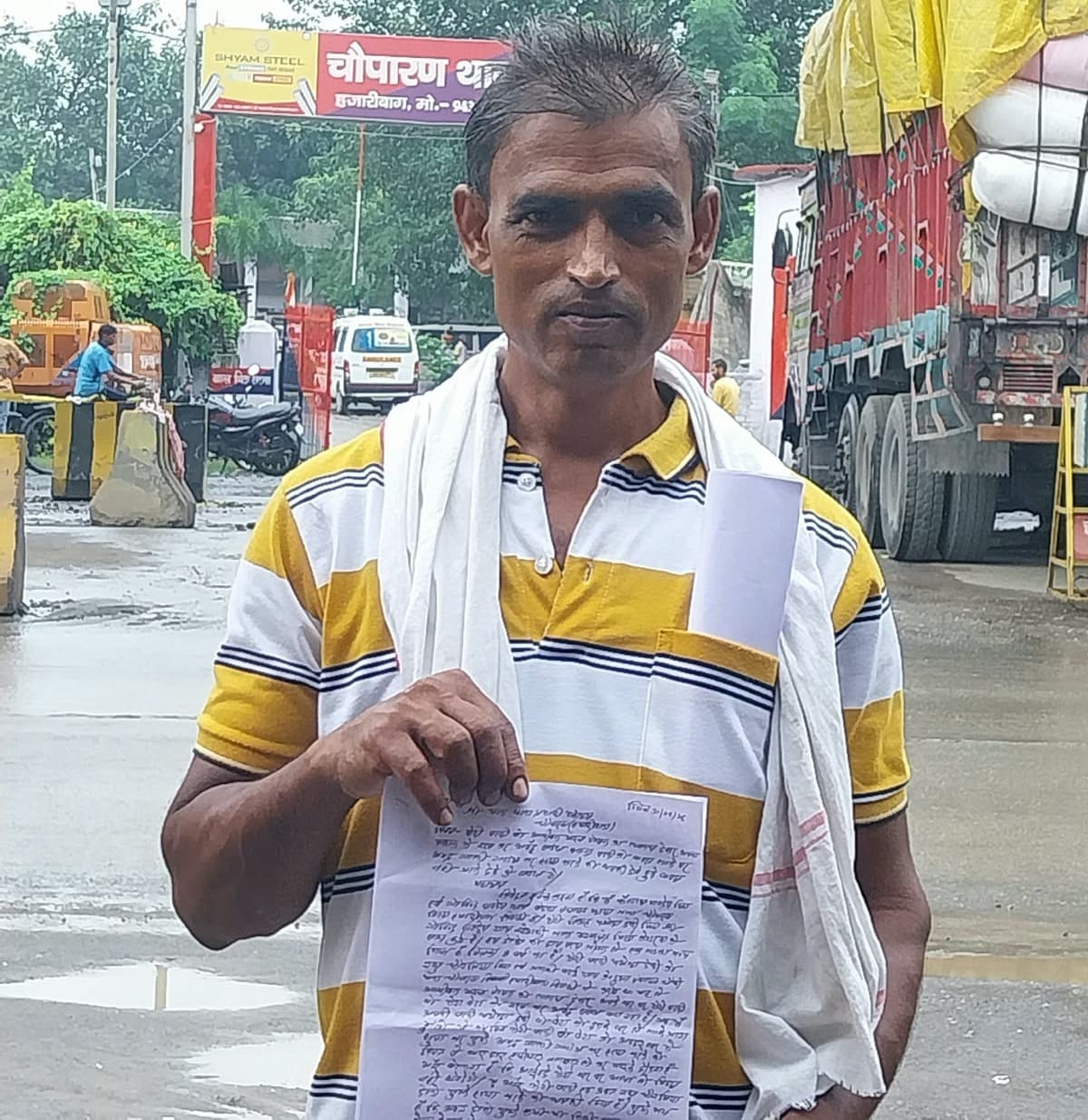 पत्नी को प्रेमजाल में फंसाने का आरोप, विरोध पर तलवार लेकर दौड़ाने की शिकायत