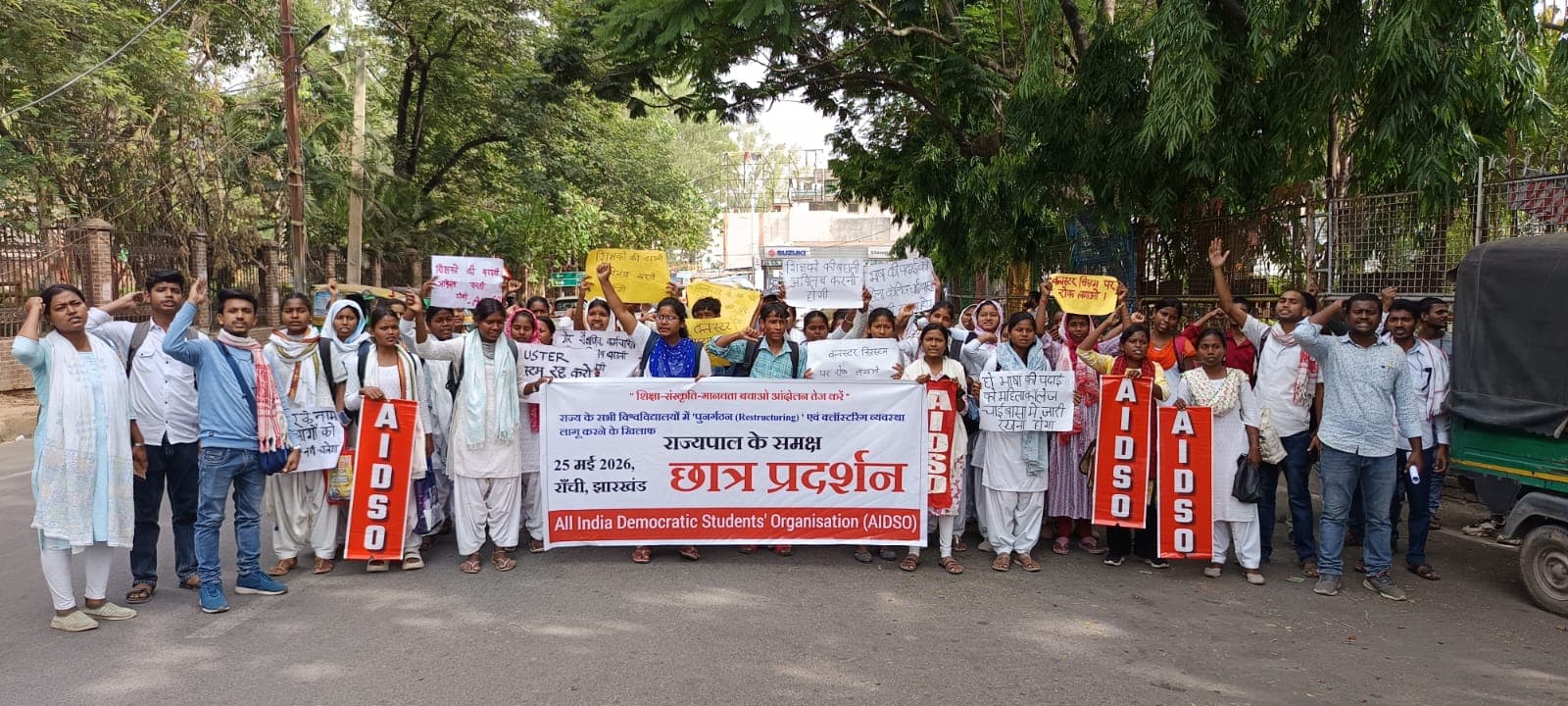 क्लस्टर सिस्टम के विरोध में AIDSO का आक्रोश मार्च, सरकार को दी आंदोलन तेज करने की चेतावनी