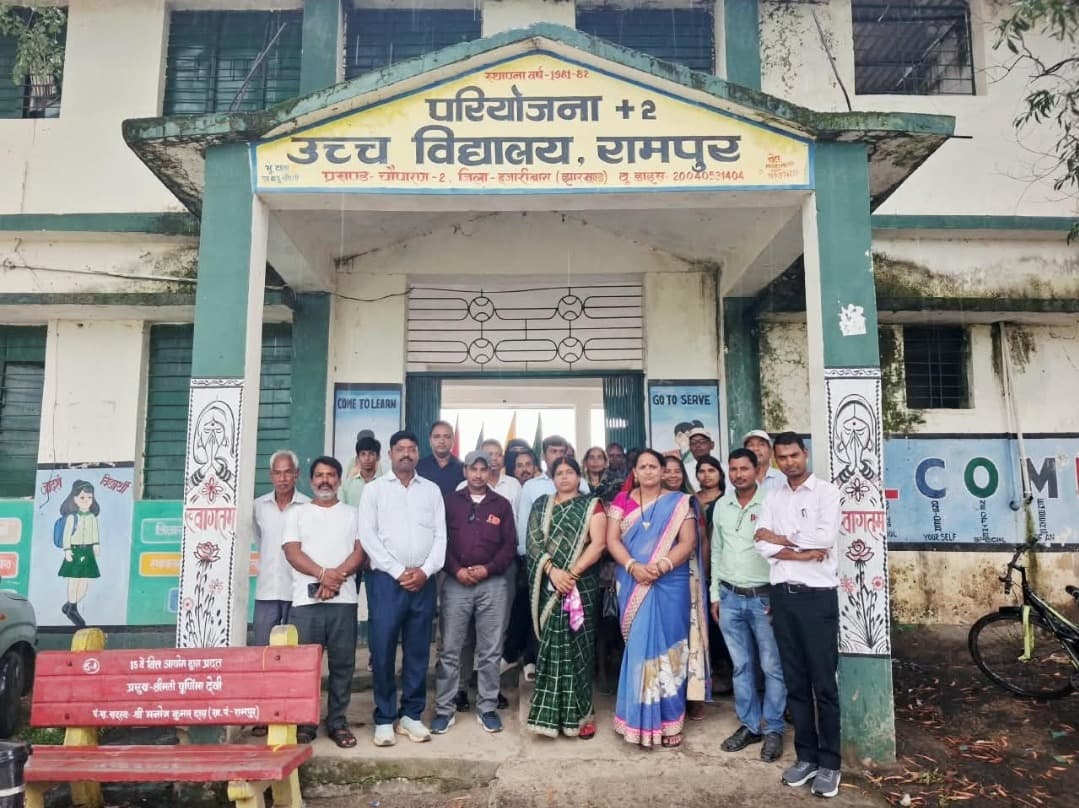 विद्यालय की तस्वीर बदलने का संकल्प, रामपुर प्लस टू स्कूल में नई प्रबंधन समिति गठित