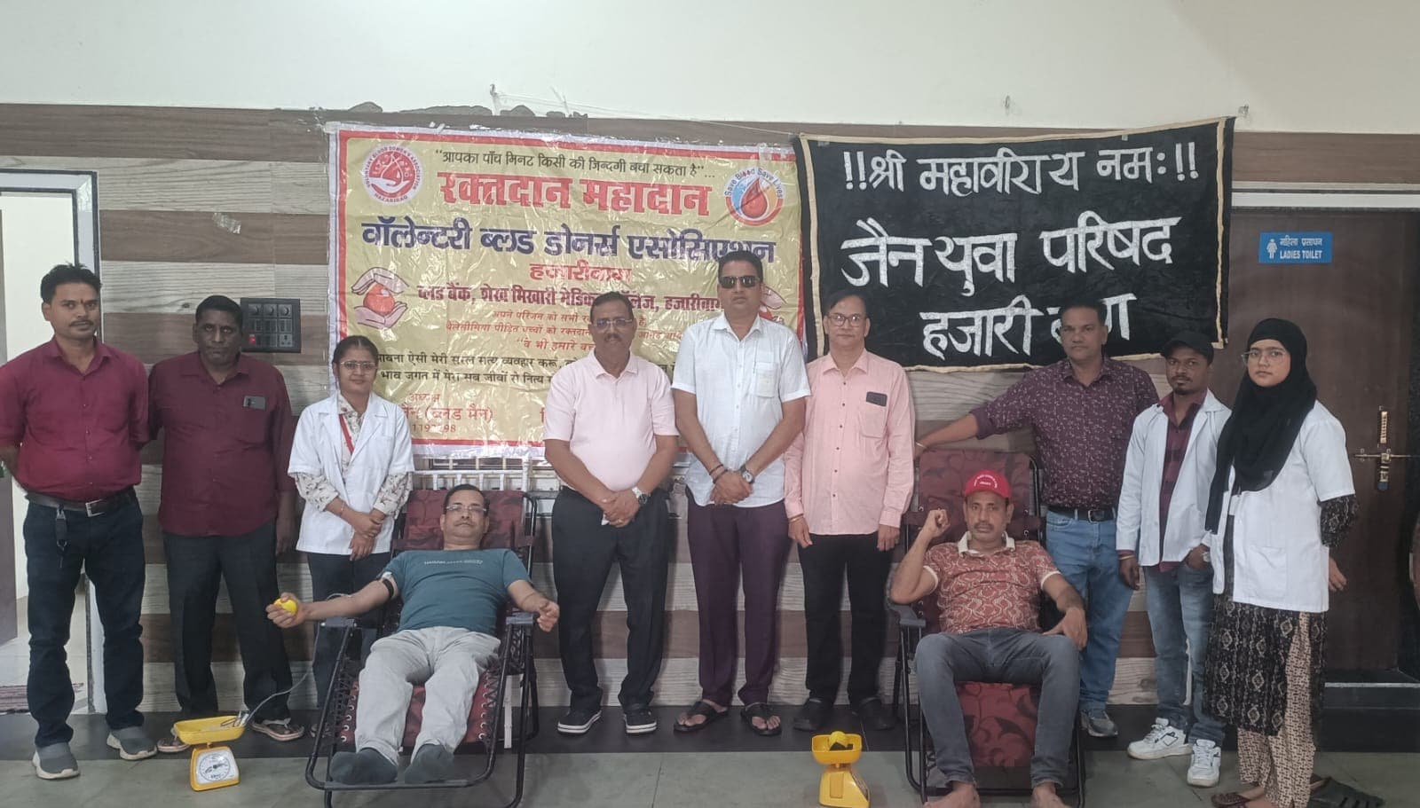 विश्व मैत्री दिवस पर जैन युवा परिषद ने लगाया 25वां रक्तदान शिविर