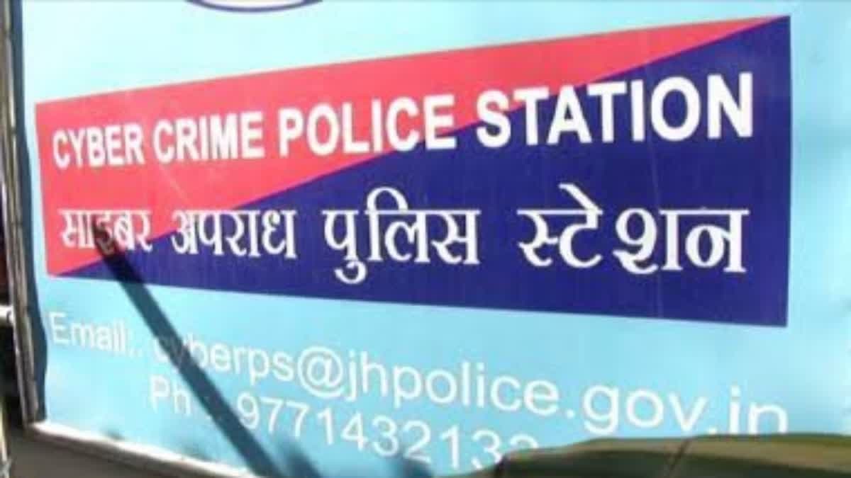 फर्जी बैंक ऐप के झांसे में फंसे बुजुर्ग, खाते से लाखों रुपये उड़ाए