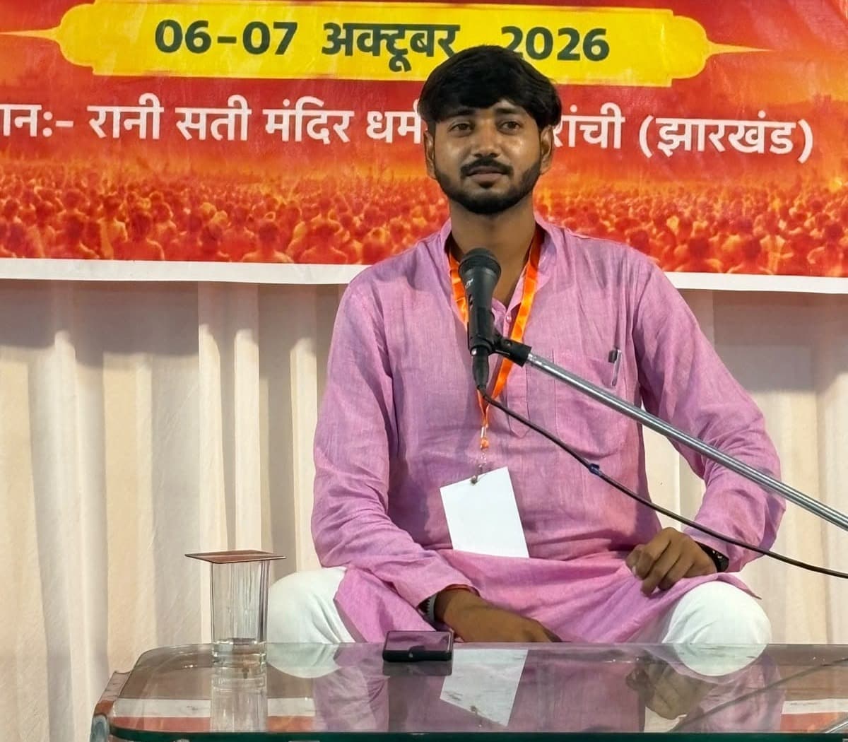 कोडरमा केंद्र के संगठन मंत्री एवं चौपारण निवासी अंशुल सिन्हा को नई जिम्मेदारी
