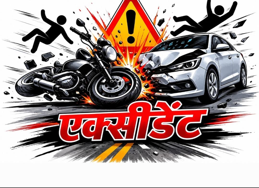 सड़क दुर्घटना मे एक व्यक्ति की मौत, भाग रहे ट्रक को ग्रामीणों ने दबोचा