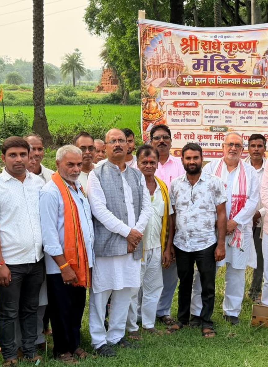 खुर्दजबाड़ में राधे-कृष्ण मंदिर का भूमि पूजन एवं शिलान्यास, विधायक मनोज यादव ने दिया सहयोग का आश्वासन