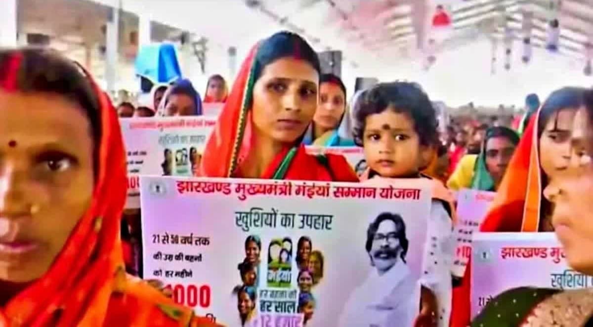 रक्षाबंधन से पहले रांची की 3.95 लाख महिलाओं के खाते में पहुंची मंईयां सम्मान योजना की राशि