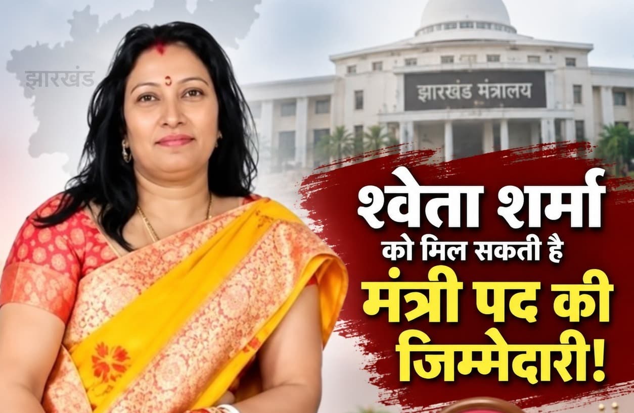26 सितंबर के बाद श्वेता शर्मा को मिल सकती है मंत्री पद की जिम्मेदारी