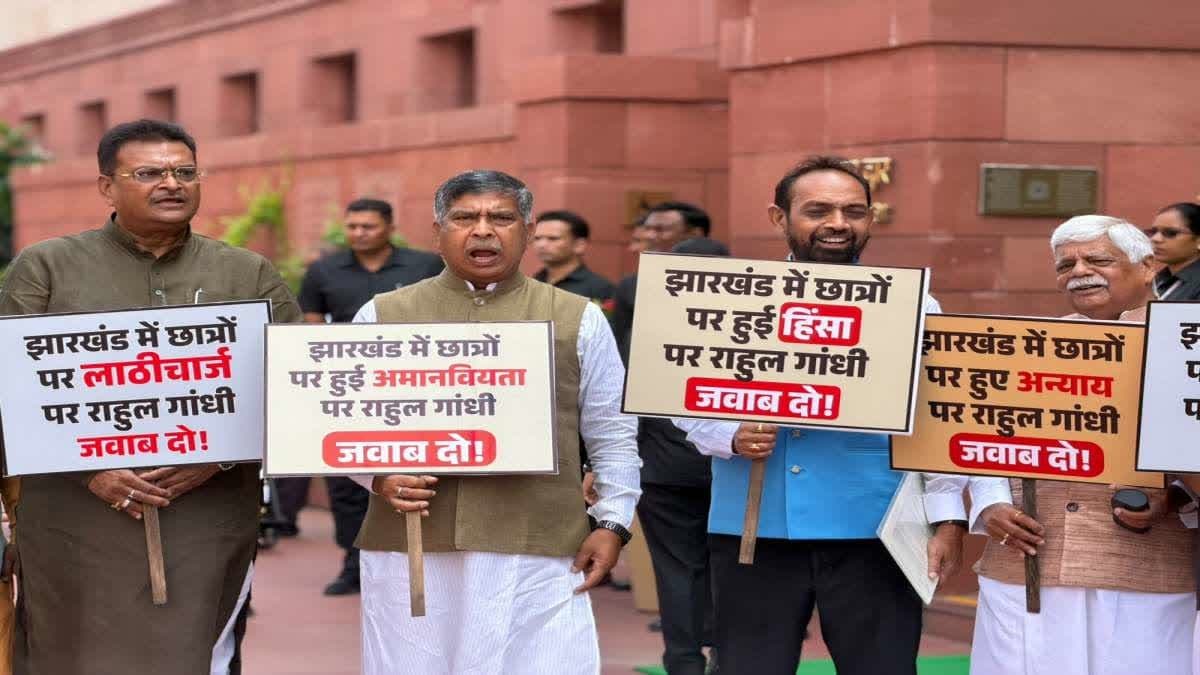छात्रों पर लाठीचार्ज के खिलाफ संसद में गूंजा विरोध