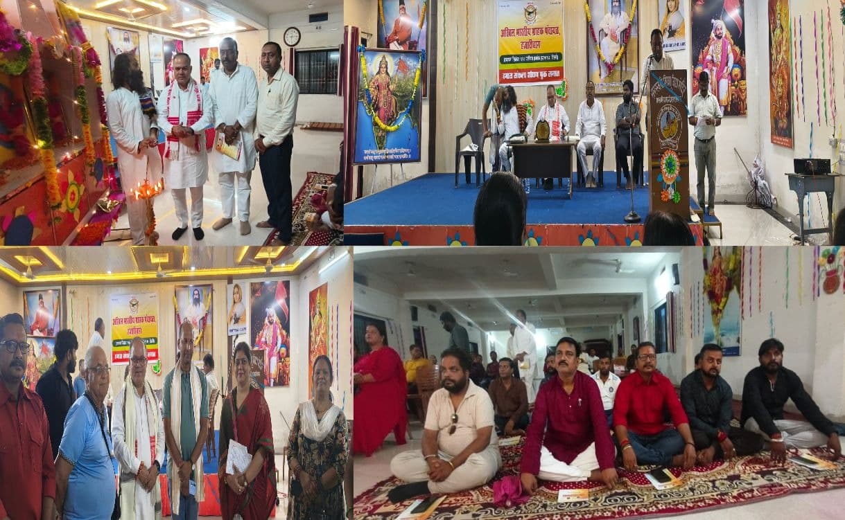 हलाल प्रमाण पत्र : चुनौती और समाधान पर संगोष्ठी आयोजित