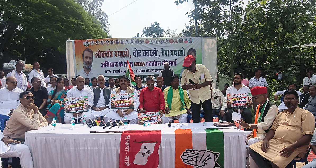 लोकतंत्र बचाओ मार्च में उमड़ा इंडिया गठबंधन का जनसैलाब