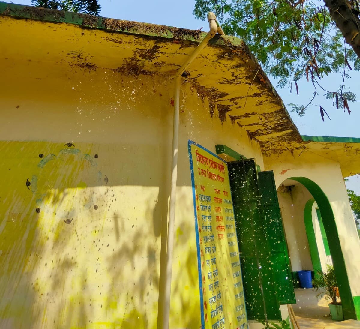 विद्यालय में तोड़फोड़, CCTV कैमरे और पानी टंकी के पाइप को किया क्षतिग्रस्त