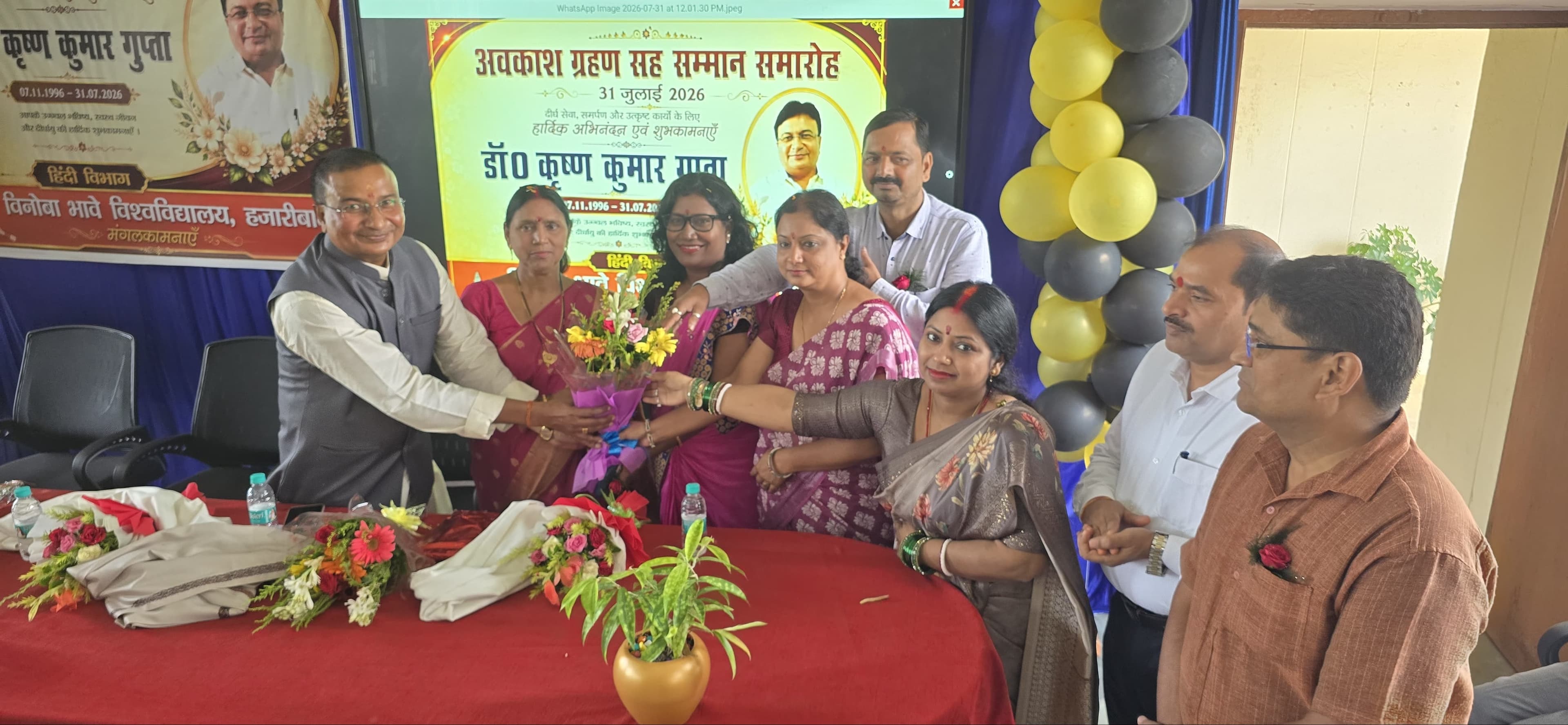 भावुक माहौल में विदा हुए डॉ. कृष्ण कुमार गुप्ता, सम्मान समारोह में उमड़ा गुरु-शिष्यों का स्नेह
