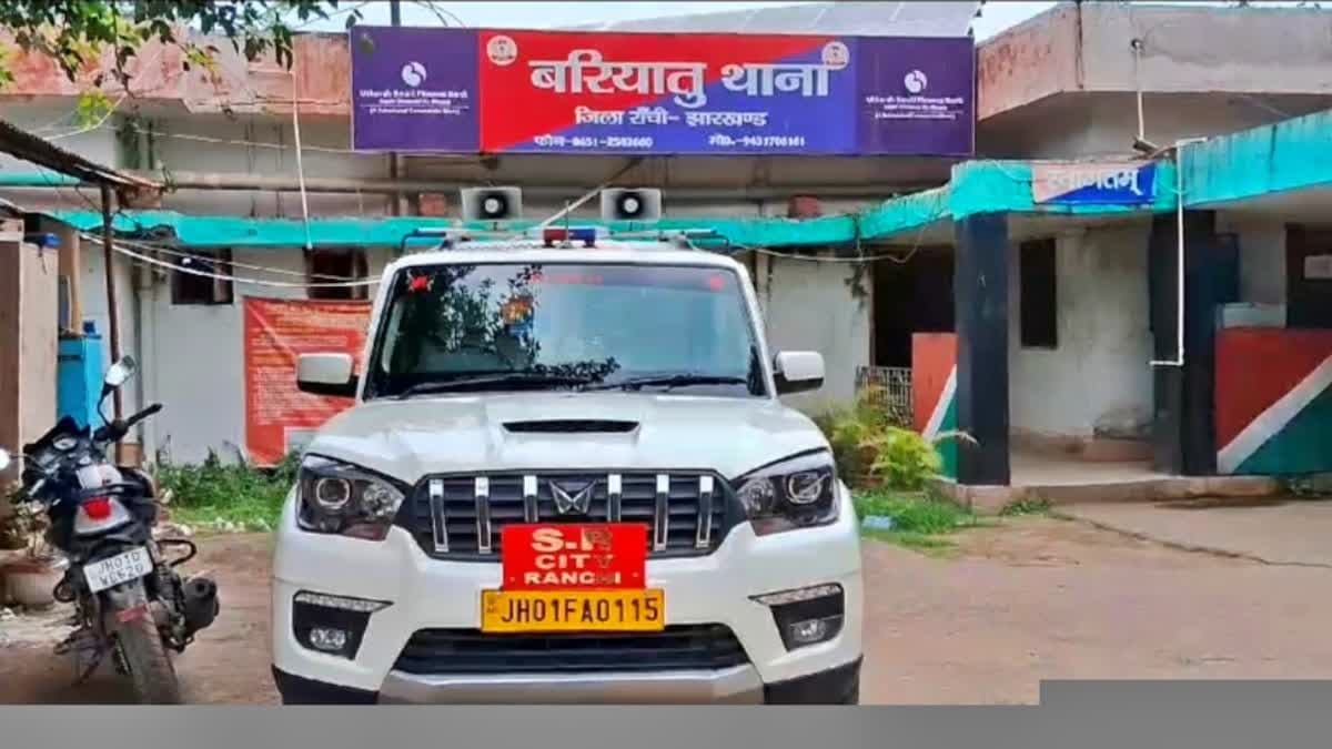 रांची के बरियातू से लापता किशोरी बरामद, आरोपी युवक गिरफ्तार