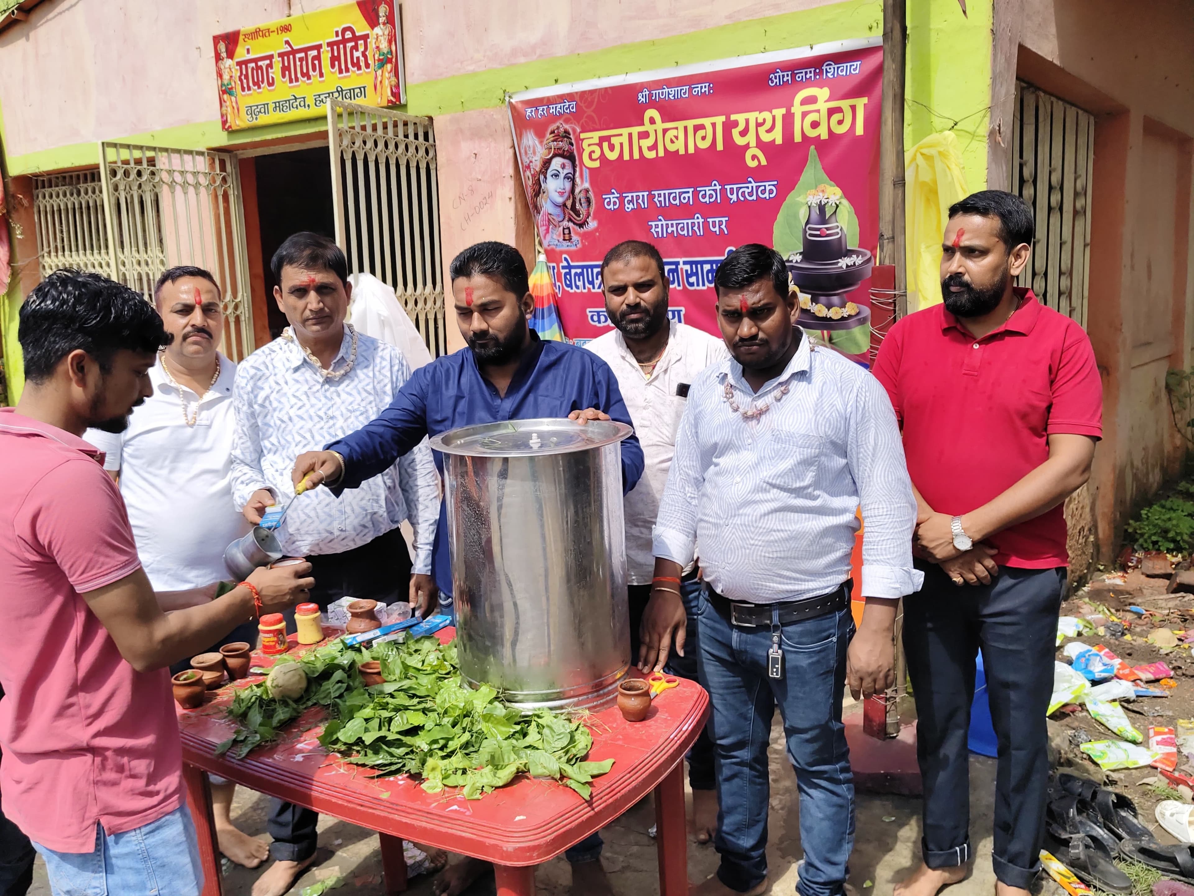 बारिश की बूंदों पर भारी पड़ी भक्ति, अंतिम सोमवारी पर शिवभक्तों की सेवा में डटा हजारीबाग यूथ विंग