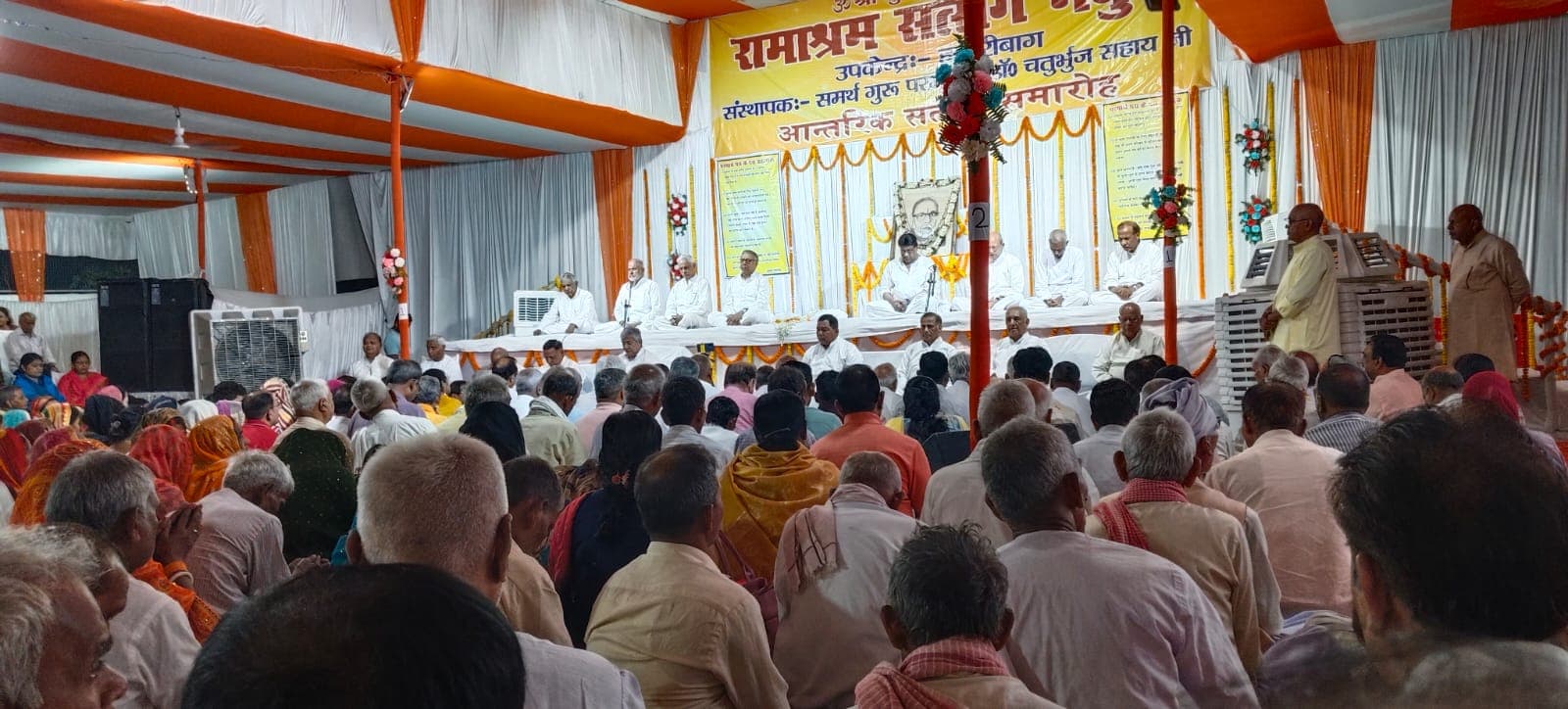 आचार्य ओम भैया ने गुरु-शिष्य परंपरा के महत्व पर प्रकाश डाला