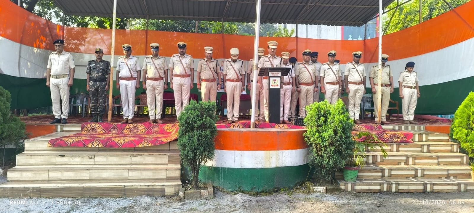 पुलिस संस्मरण दिवस पर रामगढ़ में शहीदों को दी गई श्रद्धांजलि