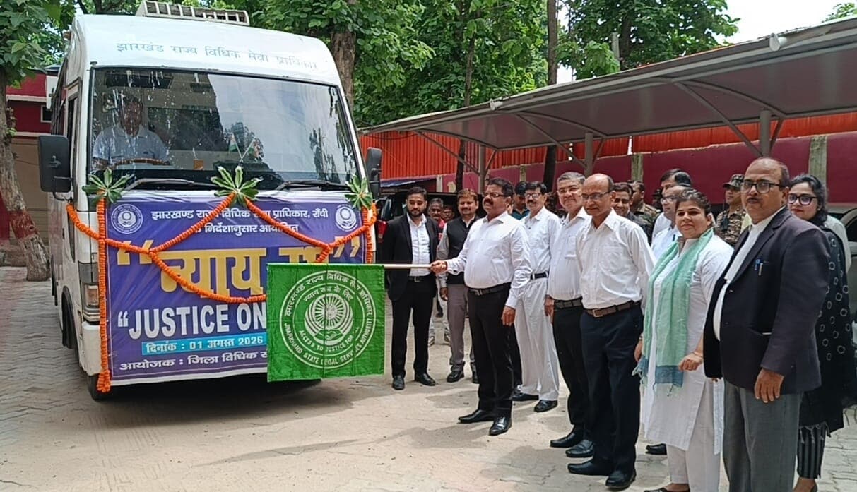 पलामू के प्रधान जिला व सत्र न्यायाधीश ने व्यवहार न्यायालय परिसर से न्याय रथ को प्रखंडों के लिए किया रवाना