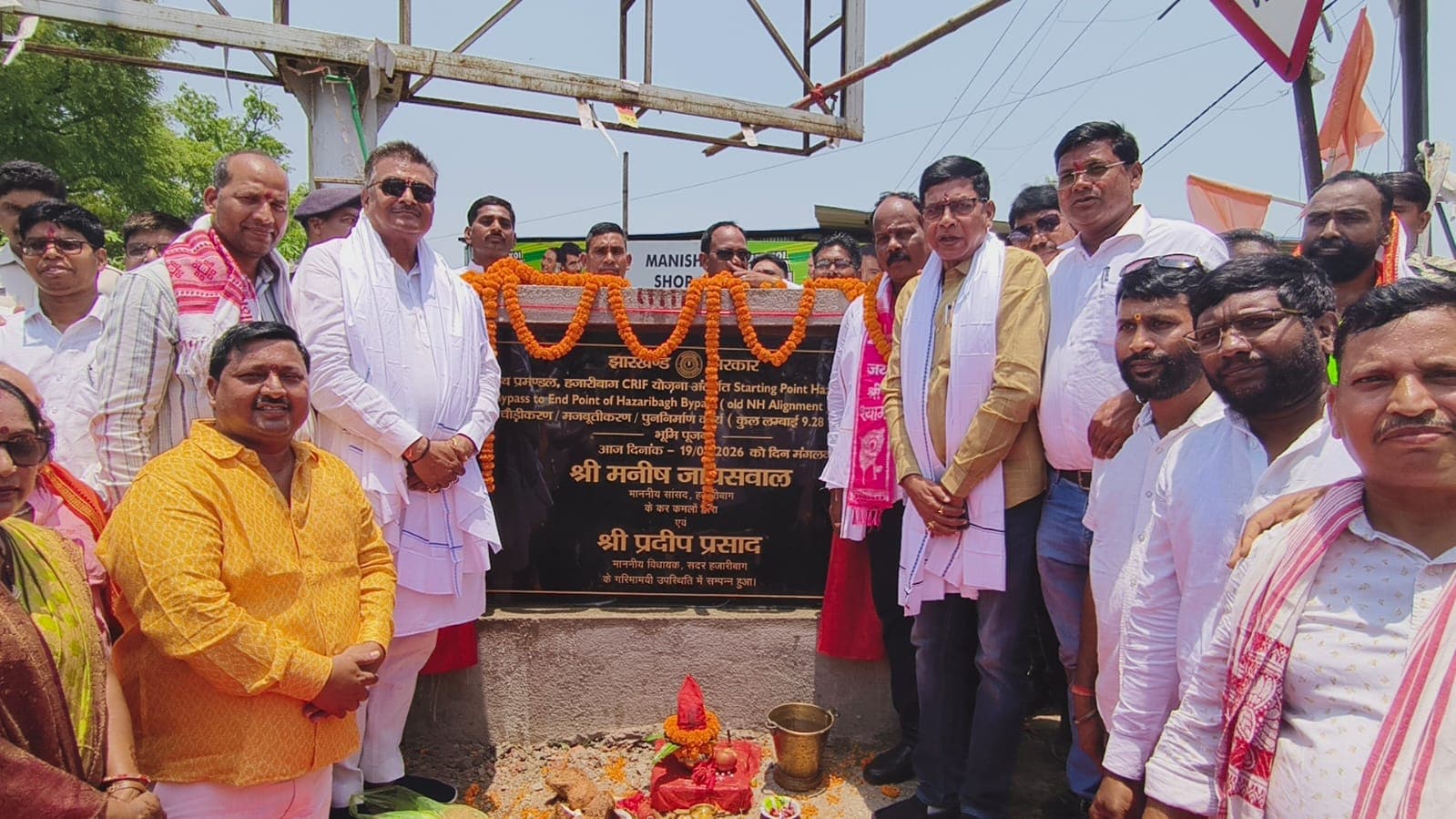 भारत माता चौक से सिंदूर बायपास तक सड़क निर्माण कार्य का हुआ शिलान्यास