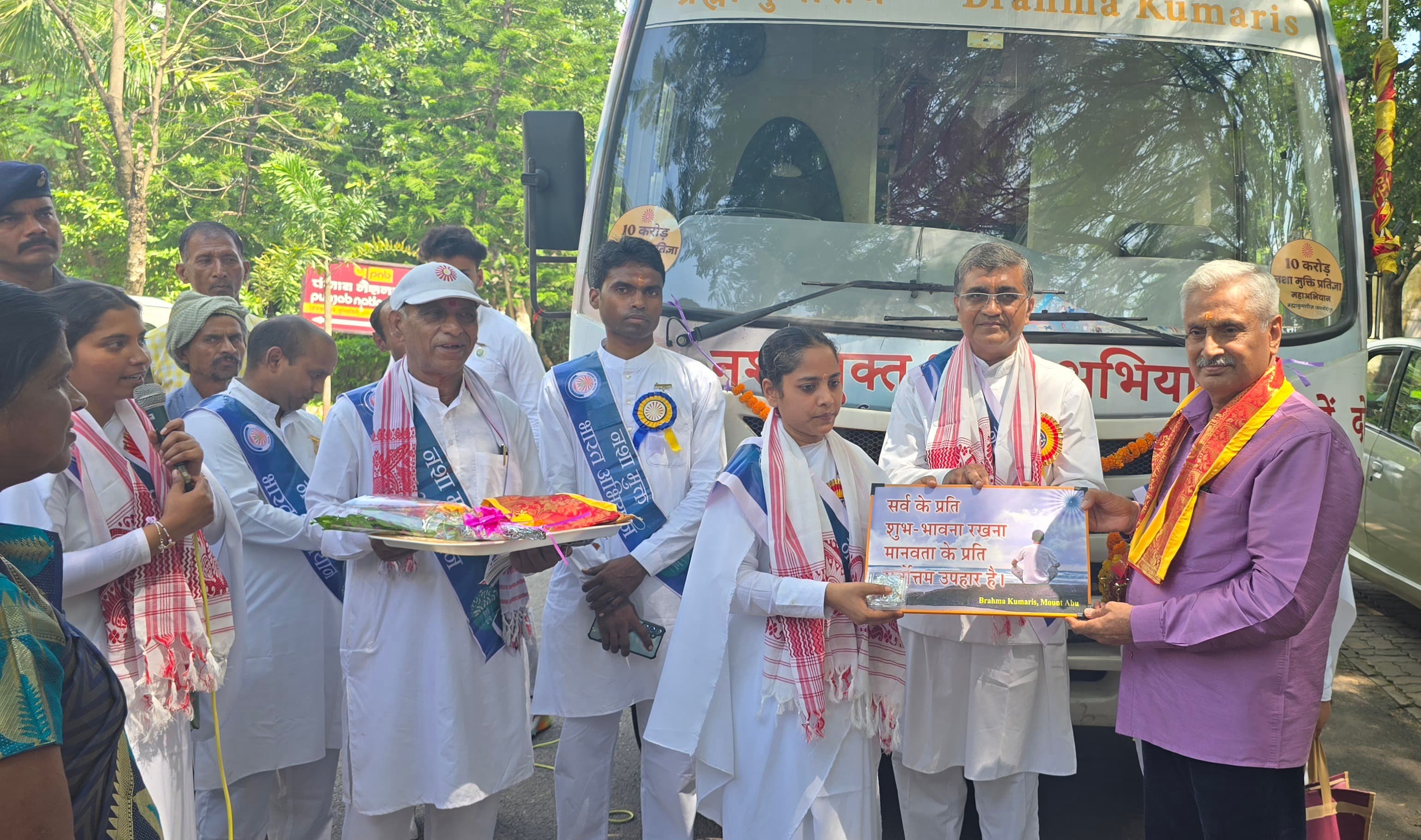 विभावि पहुंचा ‘नशा मुक्ति रथ’, युवाओं को नशे से दूर रहने का दिया संदेश