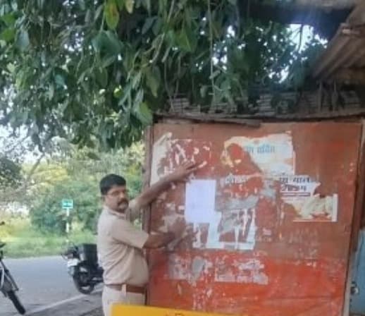फरार अभियुक्त के घर पुलिस ने चिपकाया इश्तेहार,
