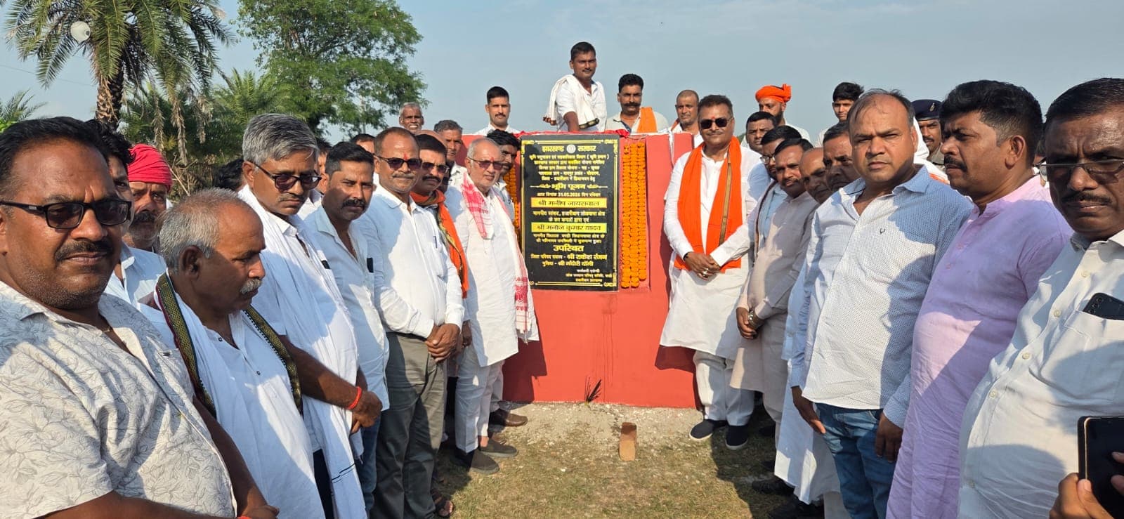 चौपारण में सांसद व विधायक ने रखी करोड़ों कीबोवहॉ योजनाओं की आधारशिला, ग्रामीणों में उत्साह