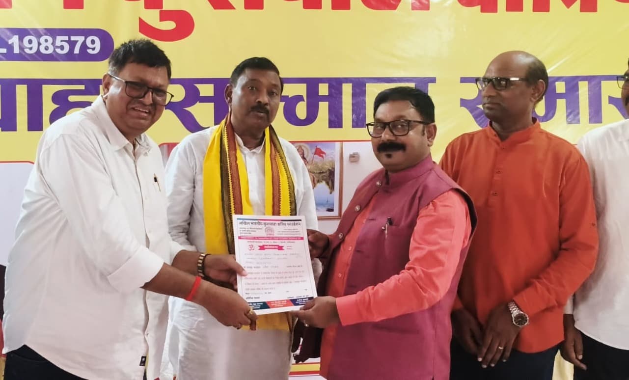 कुशवाहा समाज को संगठित व सशक्त बनाने का संकल्प
