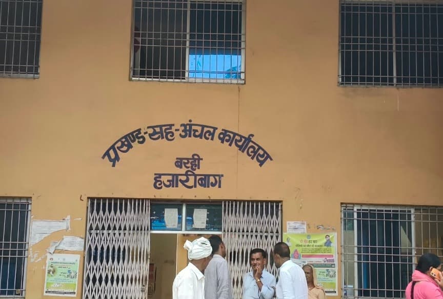 बरही में 1632 राशन कार्ड कटे, गरीबों के निवाले पर संकट
