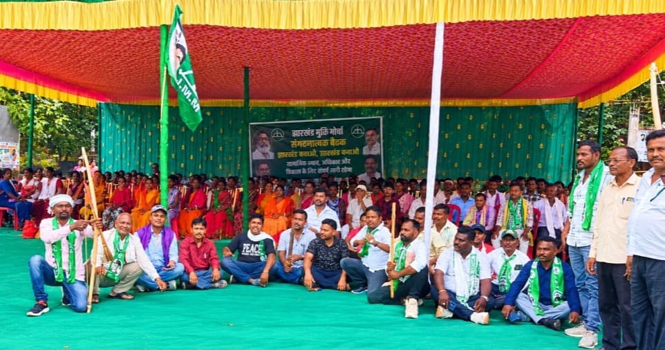 खान एवं खनिज संशोधन बिल के विरोध में झामुमो का धरना, केंद्र सरकार से कानून वापस लेने की मांग