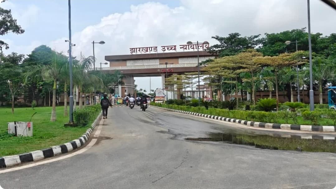 11वीं से 13वीं JPSC मुख्य परीक्षा के रिजल्ट पर फिर उठे सवाल, हाईकोर्ट ने 342 नियुक्त अभ्यर्थियों को भेजा नोटिस