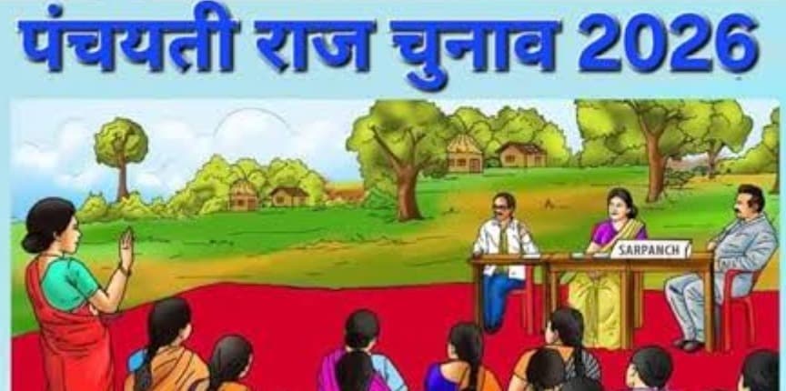 पंचायत चुनाव की आहट से बदले गांव के समीकरण, ग्रामीणों पर प्यार लुटाने लगे संभावित प्रत्याशी