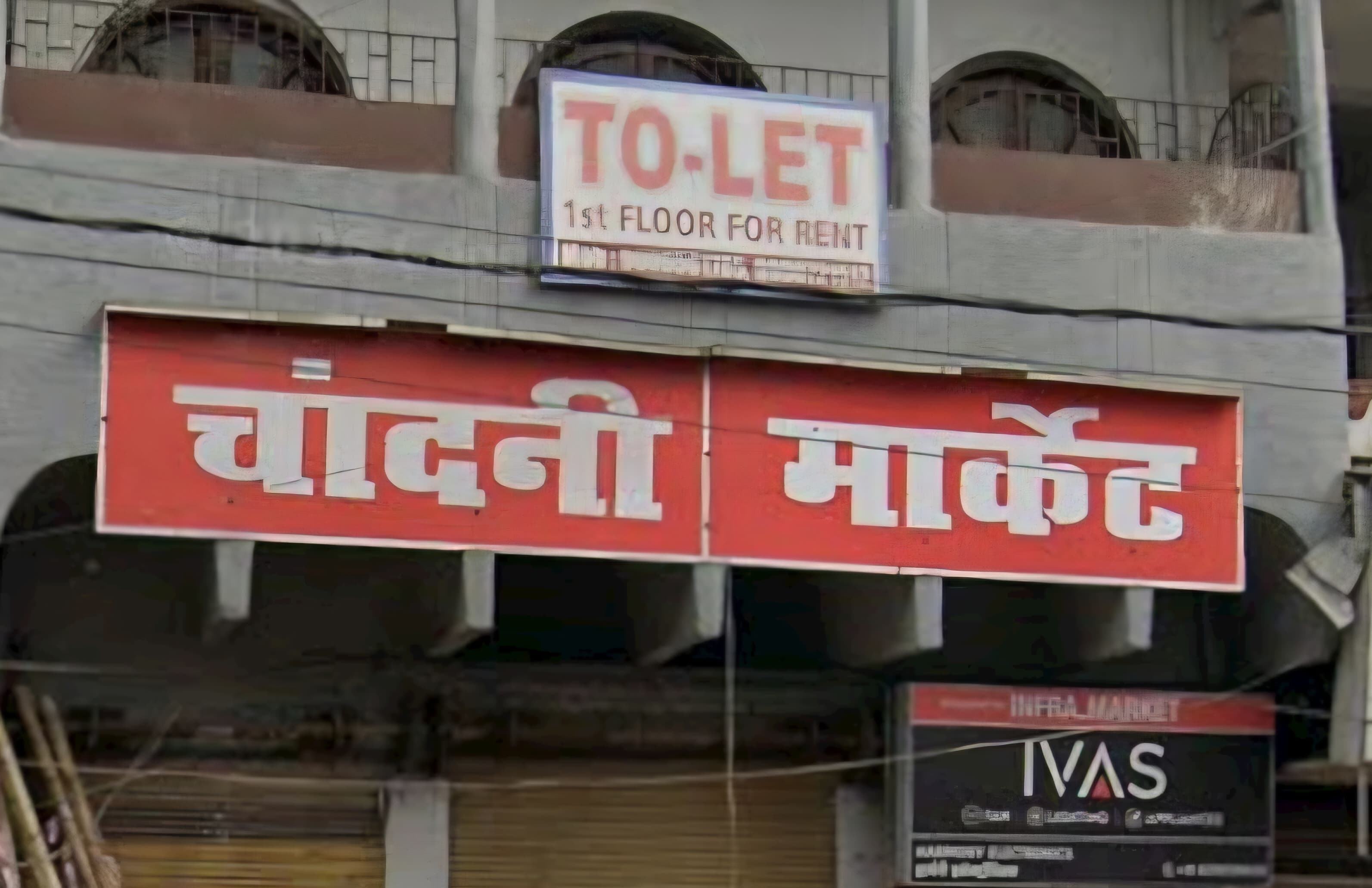 हजारीबाग का 'डुप्लीकेट हब' बना चांदनी मार्केट? नकली इलेक्ट्रॉनिक सामान के कथित कारोबार पर उठे गंभीर सवाल, प्रशासन की चुप्पी पर आक्रोश