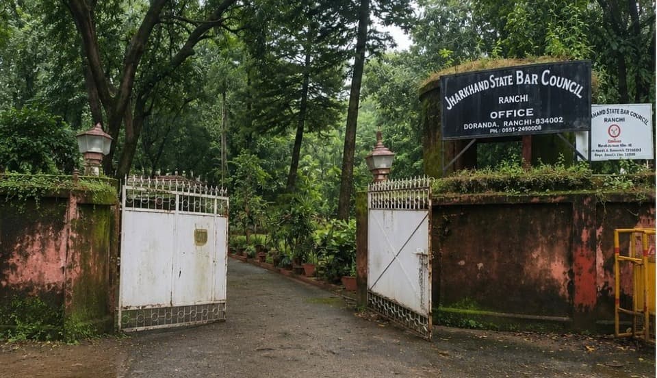 झारखंड राज्य बार काउंसिल के 22 नए सदस्यों की अधिसूचना जारी, कानूनी जगत में बढ़ी हलचल