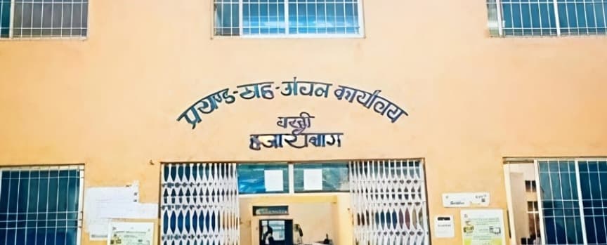 राजस्व उप निरीक्षक लक्ष्मीकांत मुंडा की हत्या के विरोध में बरही अंचल कर्मियों ने जताया आक्रोश