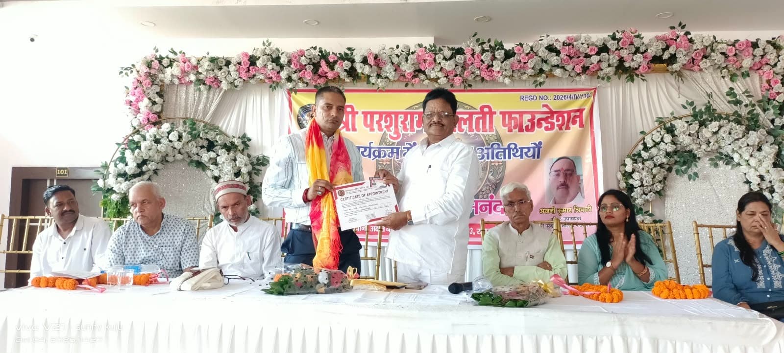 श्री परशुराम मालती फाउंडेशन का विस्तार