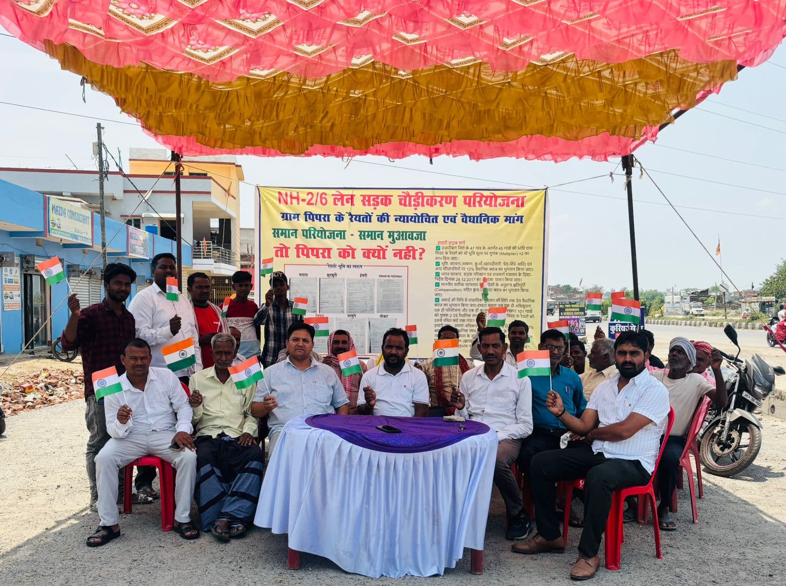 समान परियोजना, समान मुआवजा की मांग को लेकर बजरंग चौक पर एक दिवसीय धरना