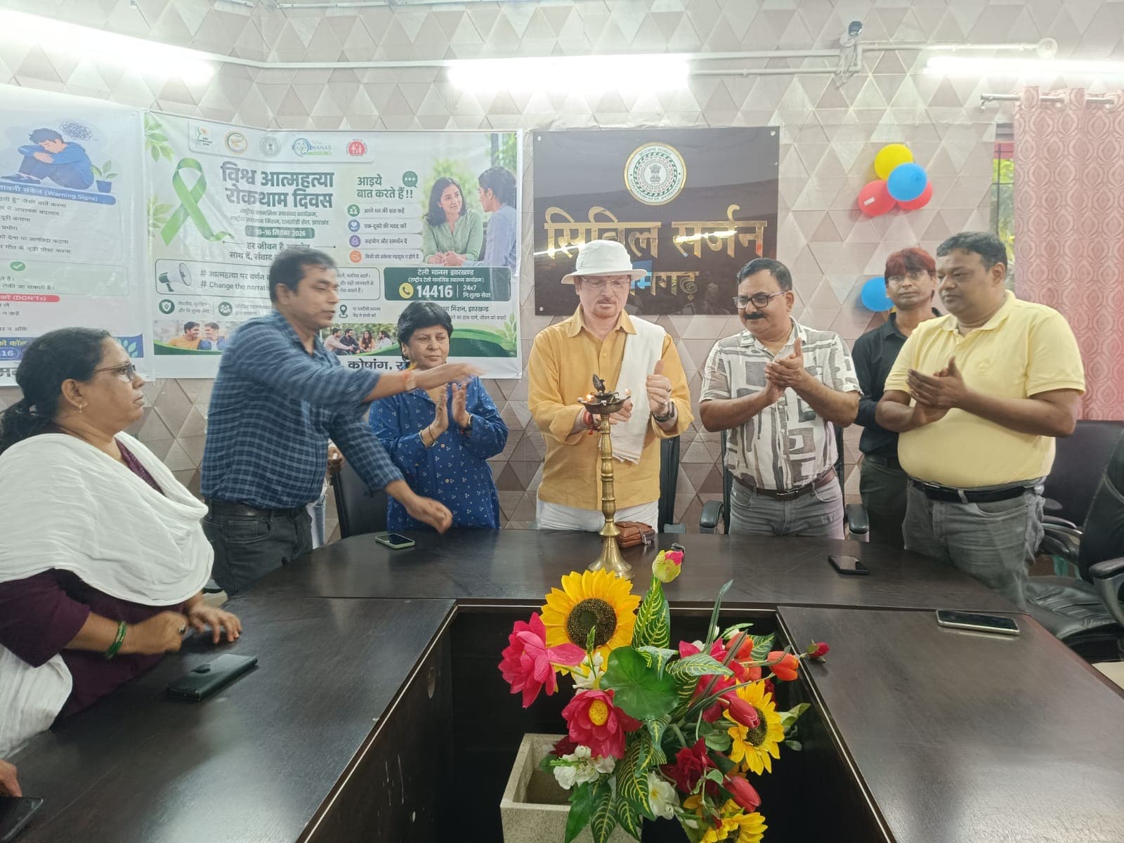 विश्व आत्महत्या रोकथाम दिवस पर रामगढ़ में जागरूकता संगोष्ठी, मानसिक स्वास्थ्य पर खुलकर बात करने की अपील