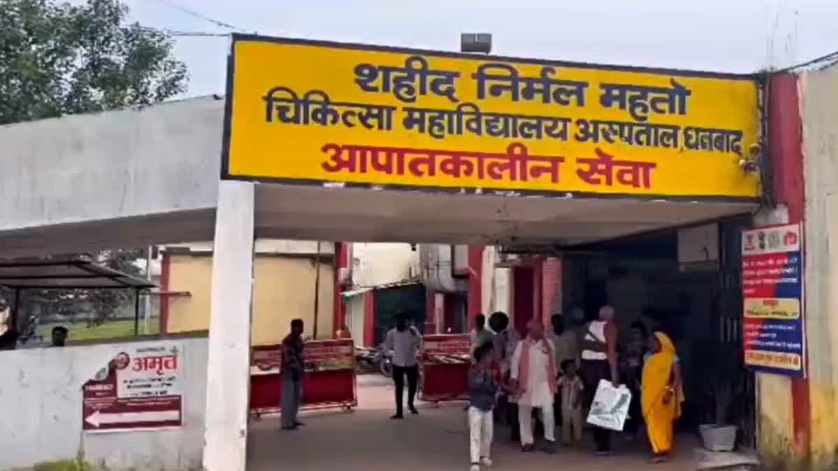 SNMMCH में बिजली कटौती के दौरान ICU मरीज की मौत, परिजनों ने व्यवस्था पर उठाए सवाल